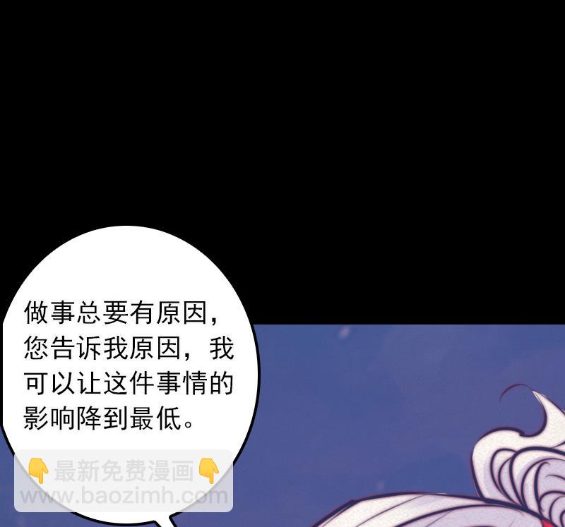 第17话 什么情况？(1/2)-第17话