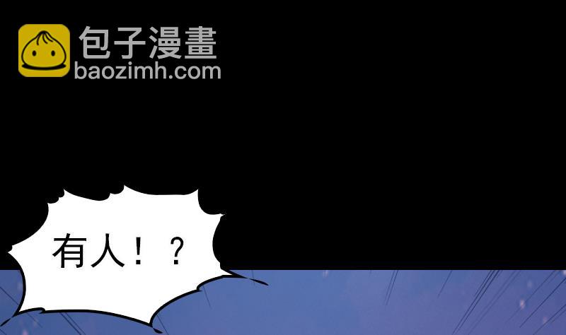 第17话 什么情况？(1/2)-第17话