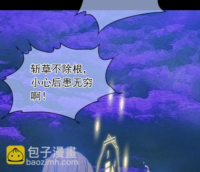 第161话 团圆(1/2)-第161话
