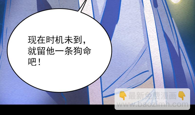 第161话 团圆(1/2)-第161话