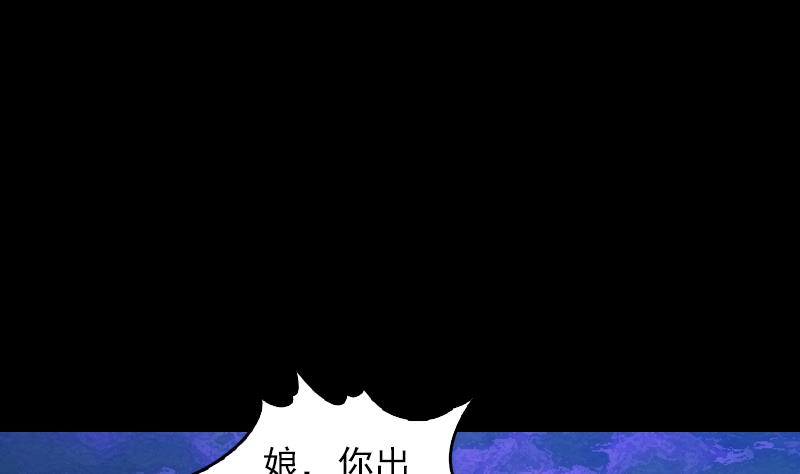 第161话 团圆(1/2)-第161话