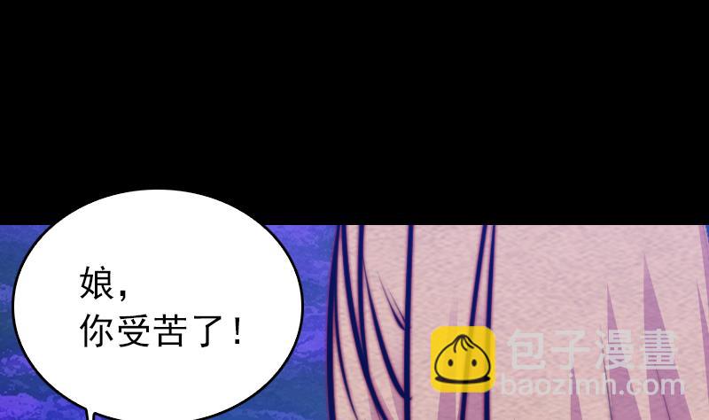 第161话 团圆(1/2)-第161话