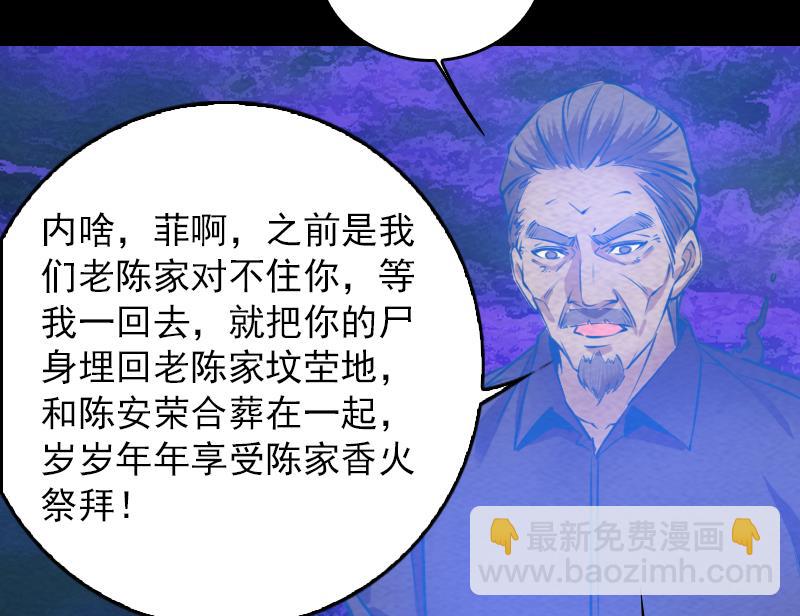 第161话 团圆(1/2)-第161话