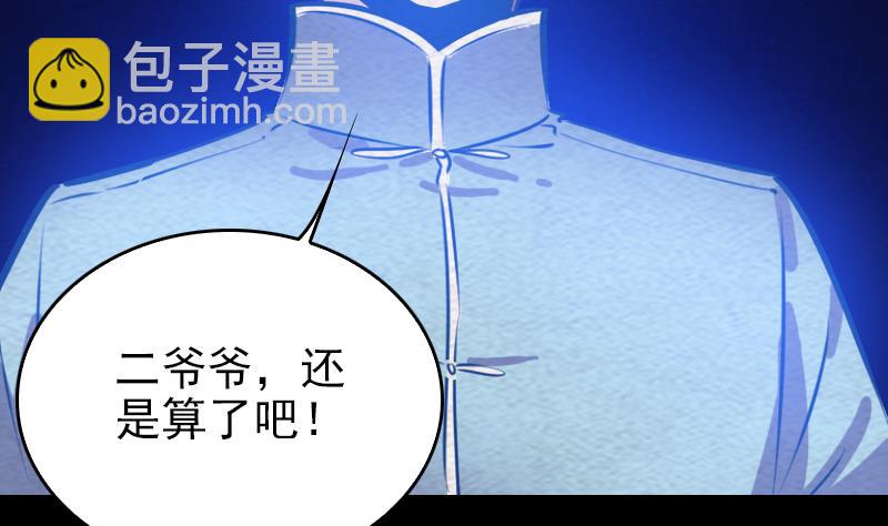 第161话 团圆(1/2)-第161话