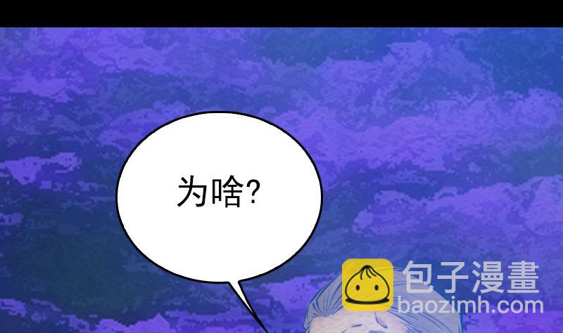第161话 团圆(1/2)-第161话