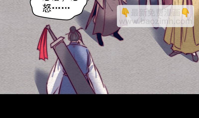 第163话 小试身手(1/2)-第163话