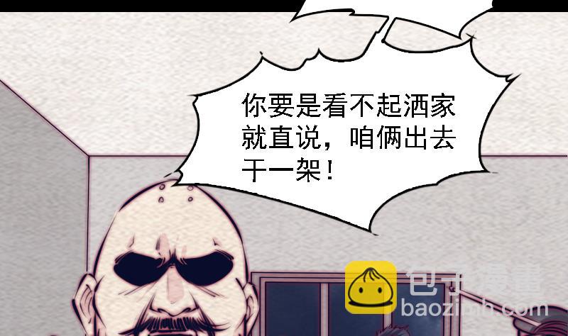 第163话 小试身手(1/2)-第163话