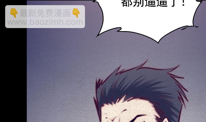 第163话 小试身手(1/2)-第163话