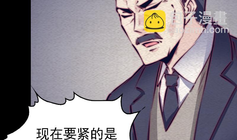 第163话 小试身手(1/2)-第163话