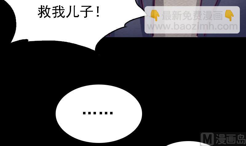 第163话 小试身手(1/2)-第163话