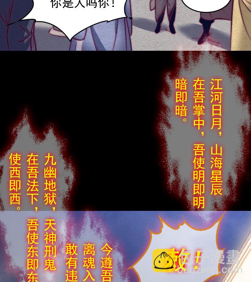 第163话 小试身手(1/2)-第163话