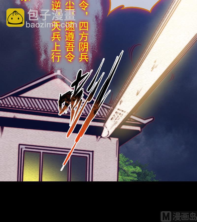 第163话 小试身手(1/2)-第163话