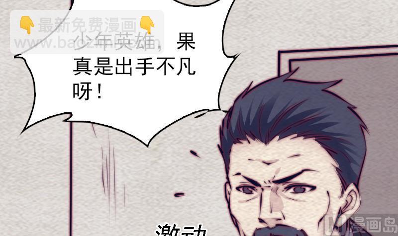 第163话 小试身手(1/2)-第163话
