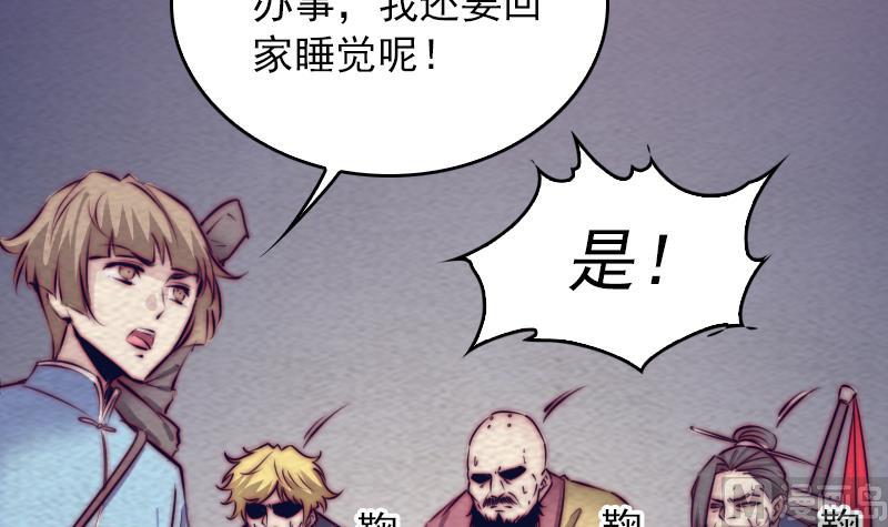 第163话 小试身手(1/2)-第163话