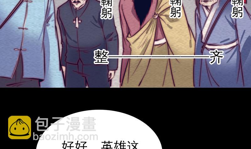 第163话 小试身手(1/2)-第163话