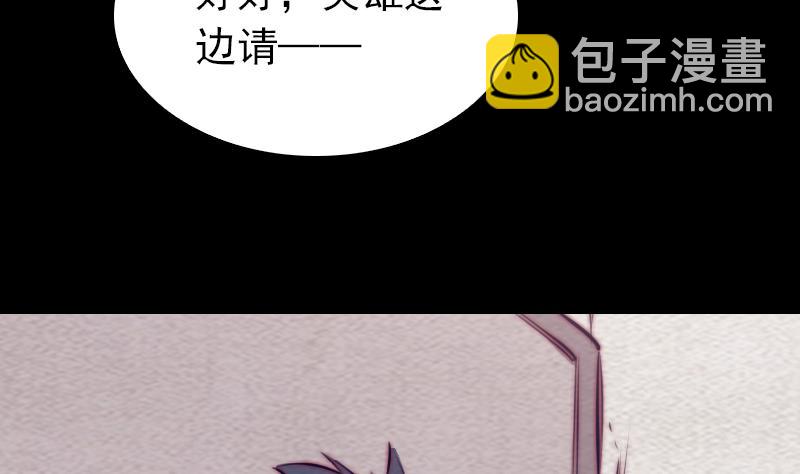 第163话 小试身手(1/2)-第163话