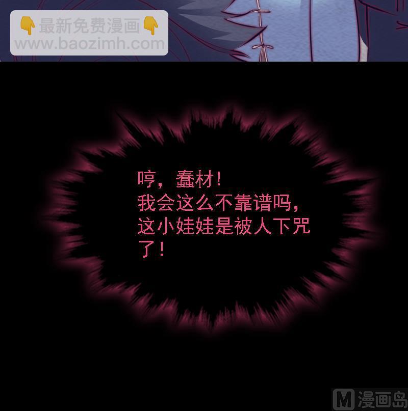 第163话 小试身手(1/2)-第163话