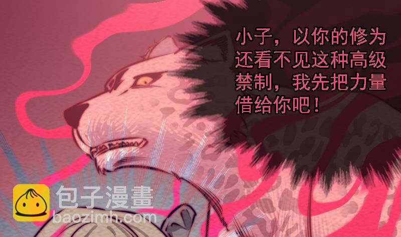 第163话 小试身手(1/2)-第163话