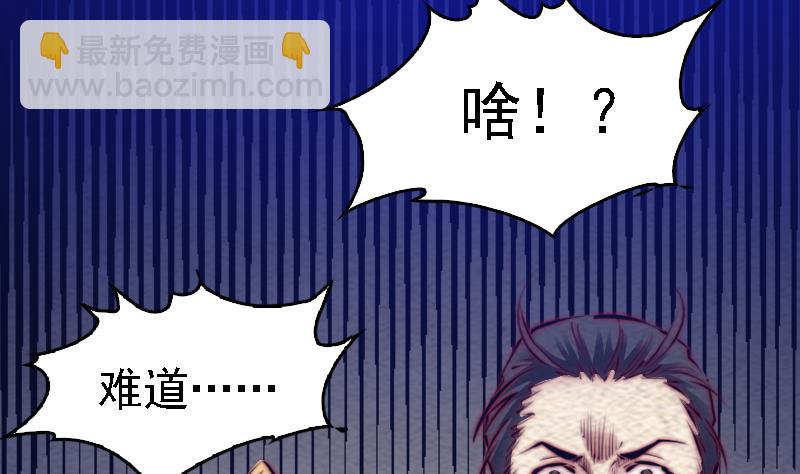 第163话 小试身手(1/2)-第163话