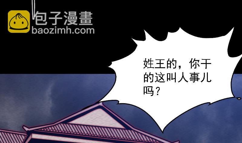 第163话 小试身手(1/2)-第163话