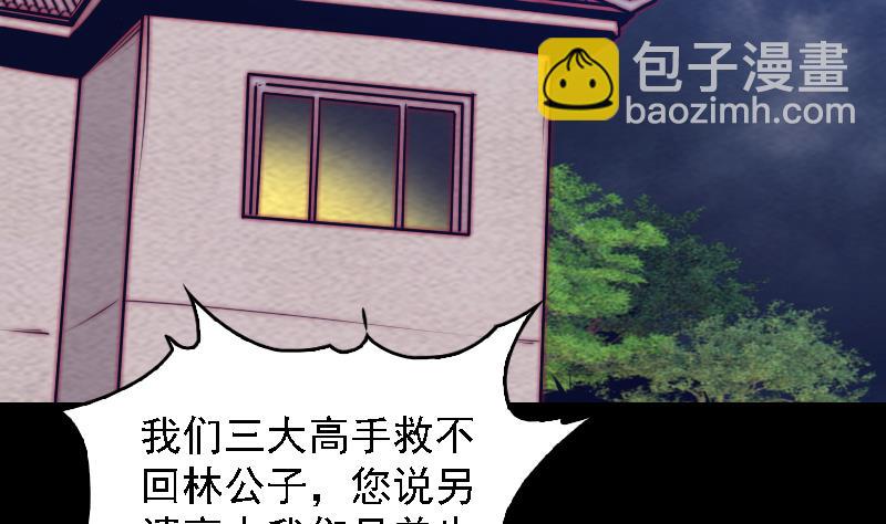 第163话 小试身手(1/2)-第163话