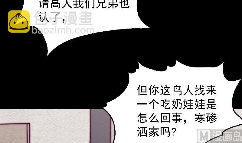 第163话 小试身手(1/2)-第163话