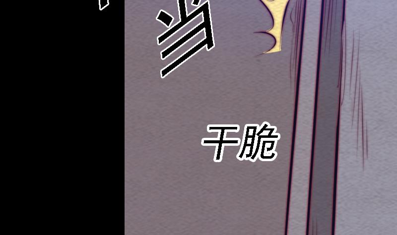 第165话 势均力敌(1/2)-第165话