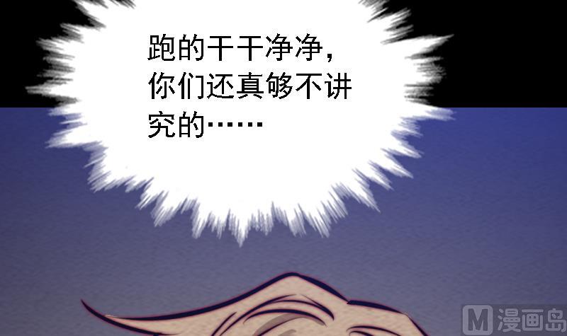 第165话 势均力敌(1/2)-第165话