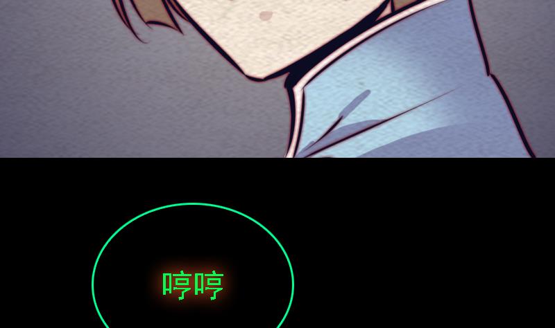 第165话 势均力敌(1/2)-第165话