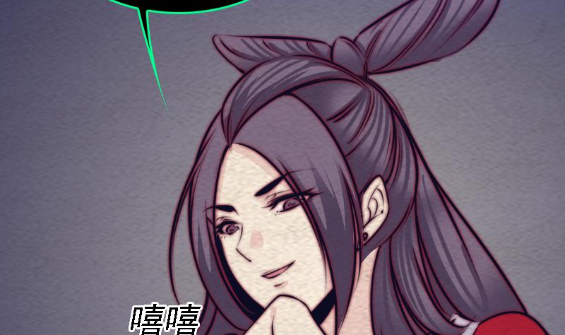 第165话 势均力敌(1/2)-第165话