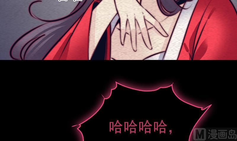 第165话 势均力敌(1/2)-第165话