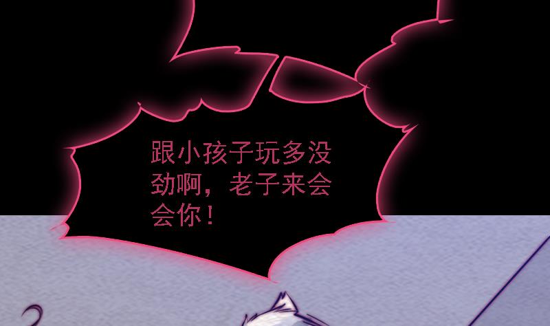第165话 势均力敌(1/2)-第165话