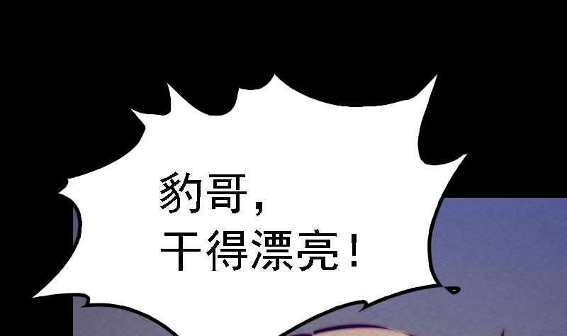 第165话 势均力敌(1/2)-第165话