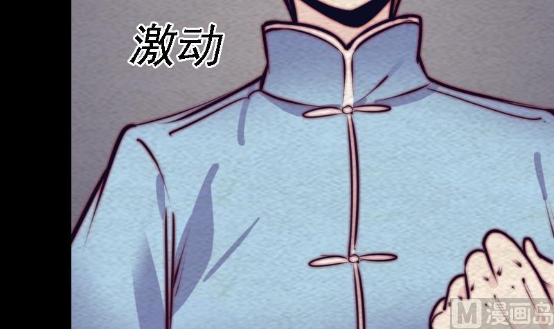 第165话 势均力敌(1/2)-第165话