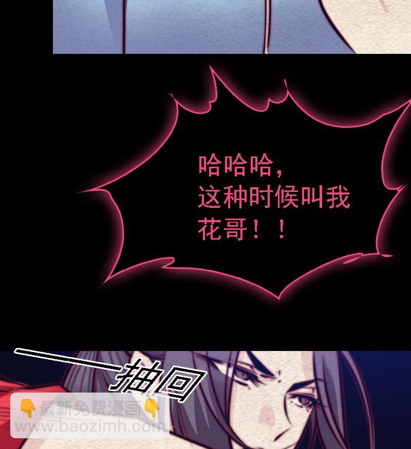 第165话 势均力敌(1/2)-第165话