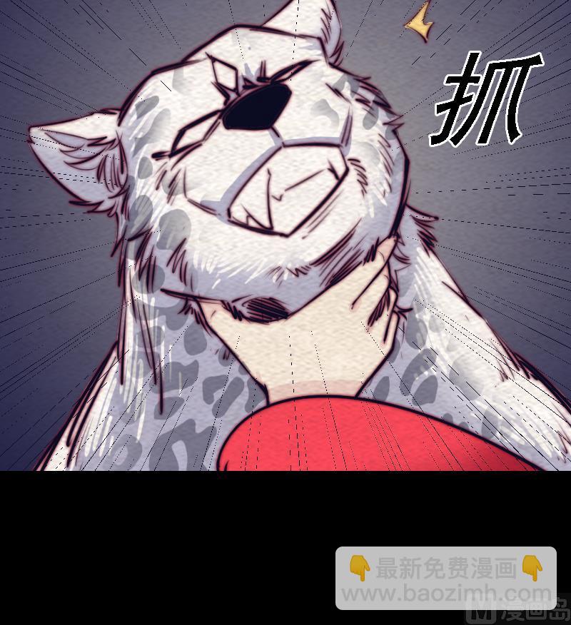 第165话 势均力敌(1/2)-第165话