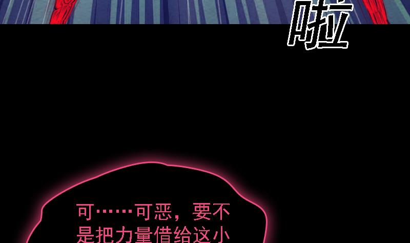 第165话 势均力敌(1/2)-第165话