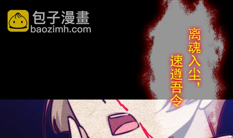 第167话 竭尽全力(1/2)-第167话