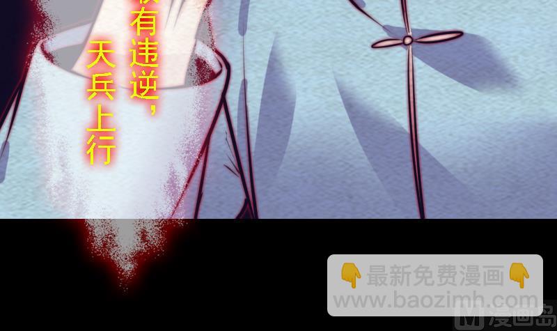 第167话 竭尽全力(1/2)-第167话