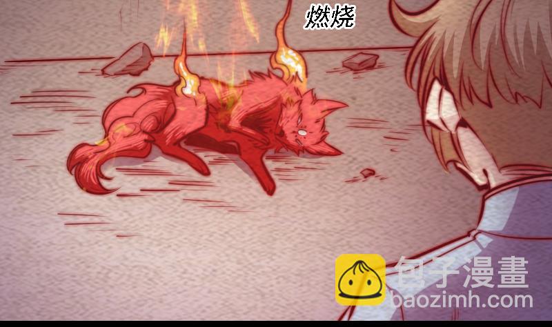 第167话 竭尽全力(1/2)-第167话
