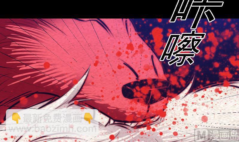 第167话 竭尽全力(1/2)-第167话