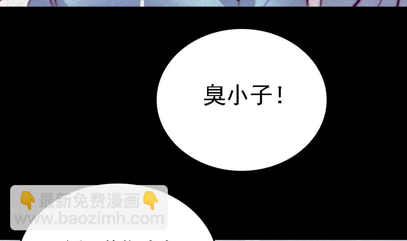 第169话 搜寻(1/2)-第169话