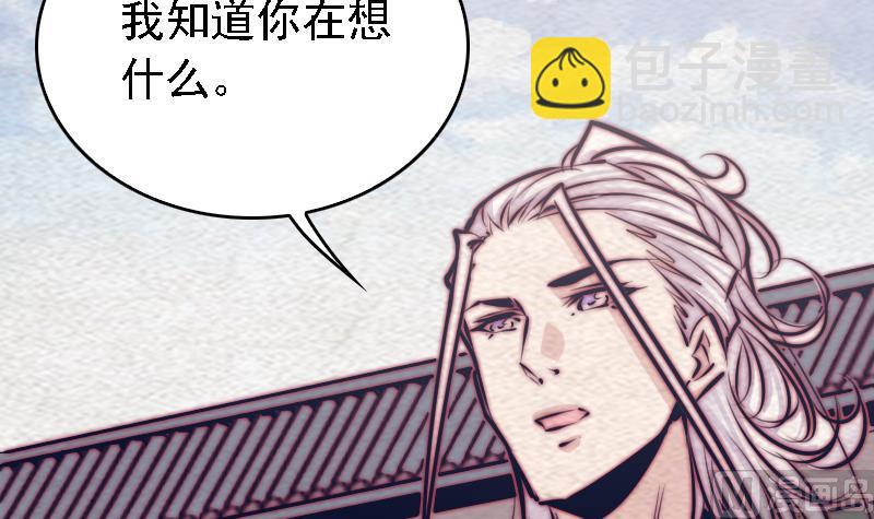 第169话 搜寻(1/2)-第169话