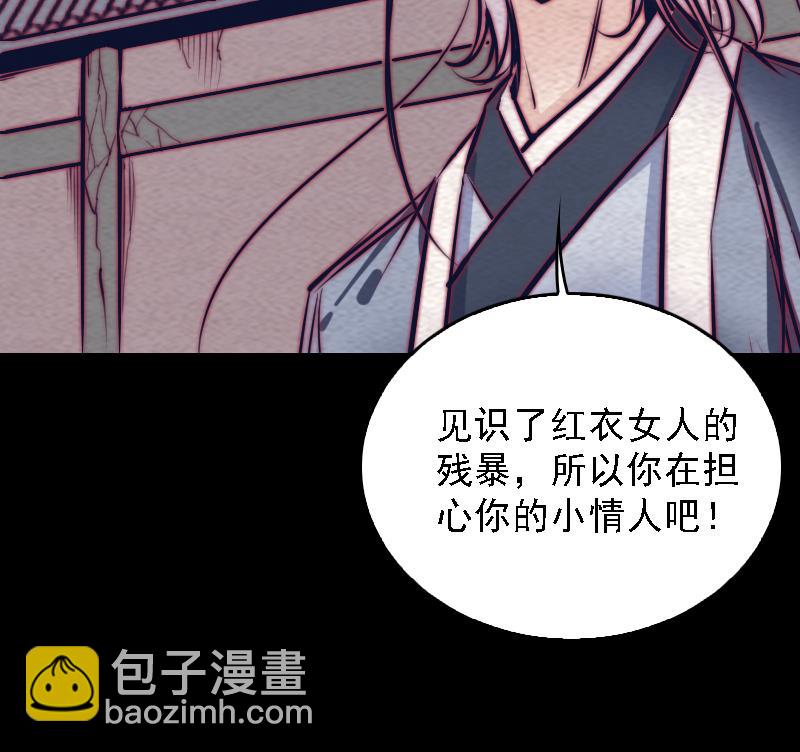 第169话 搜寻(1/2)-第169话