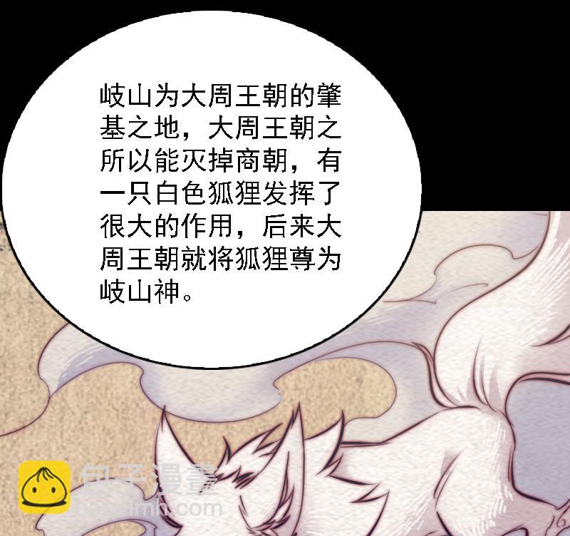第169话 搜寻(1/2)-第169话