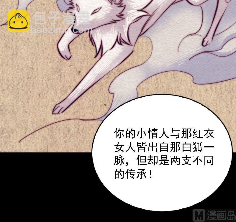 第169话 搜寻(1/2)-第169话