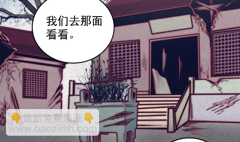 第169话 搜寻(1/2)-第169话