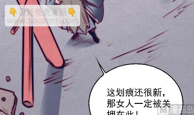 第169话 搜寻(1/2)-第169话