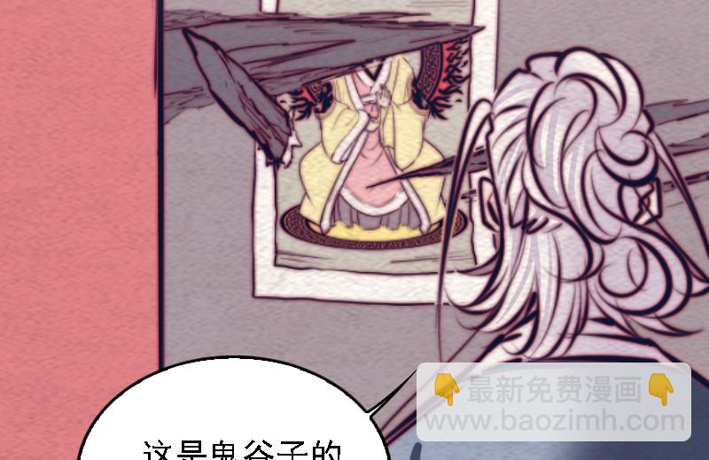第169话 搜寻(1/2)-第169话