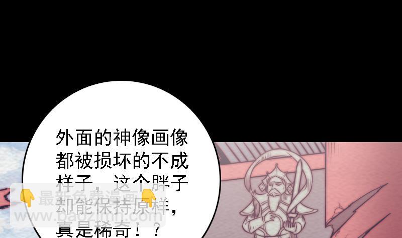 第169话 搜寻(1/2)-第169话